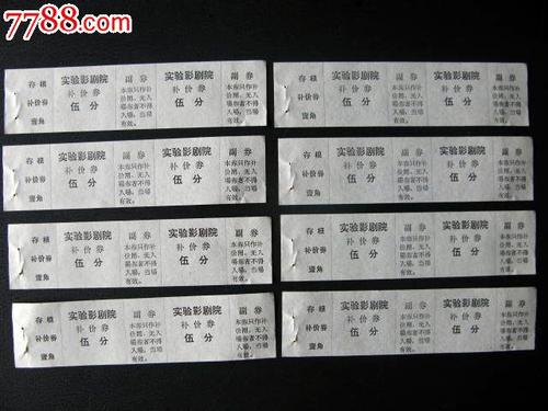 国立医科大学传媒毕业证