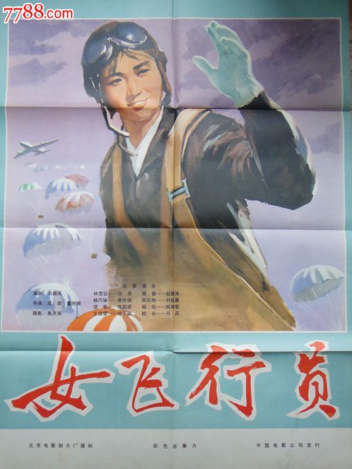 股东资格继承公证书