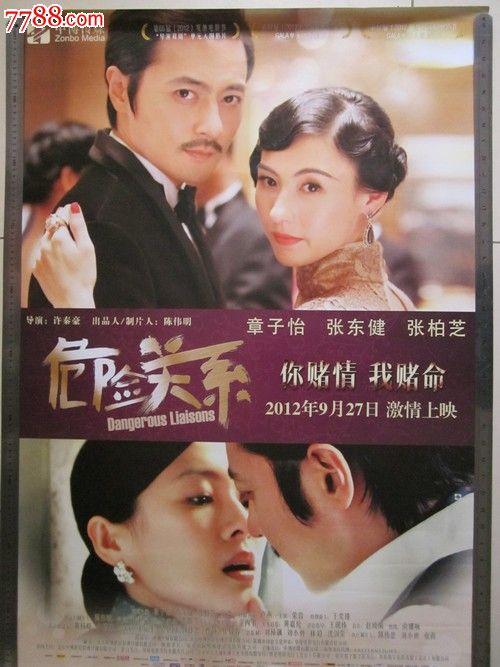 代办仿真摄影家协会员证